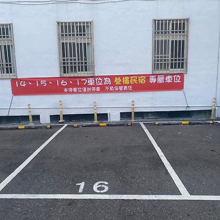 叁樓民宿 T'ai-tung Kültér fotó