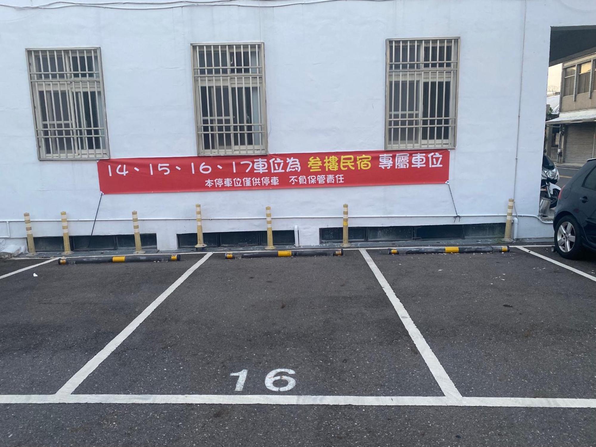 叁樓民宿 T'ai-tung Kültér fotó